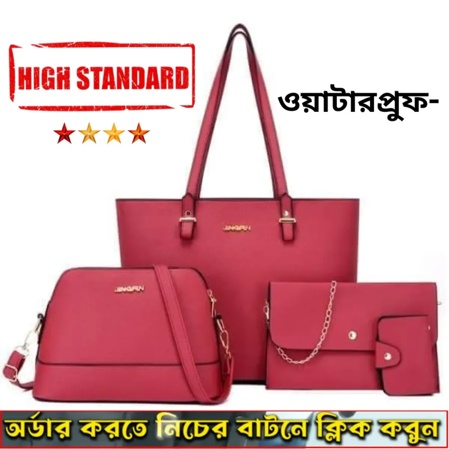 4 Pcs Bag Set
