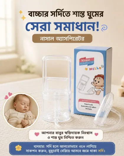 Baby Nasal Aspirator - Manual Nasal Cleaner for Newborns & Infants