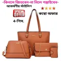 4 Pcs Bag Set