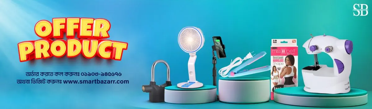 Offer Product