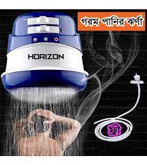 Hot Shower (ব্রাজিলিয়ান টেকনোলজি)