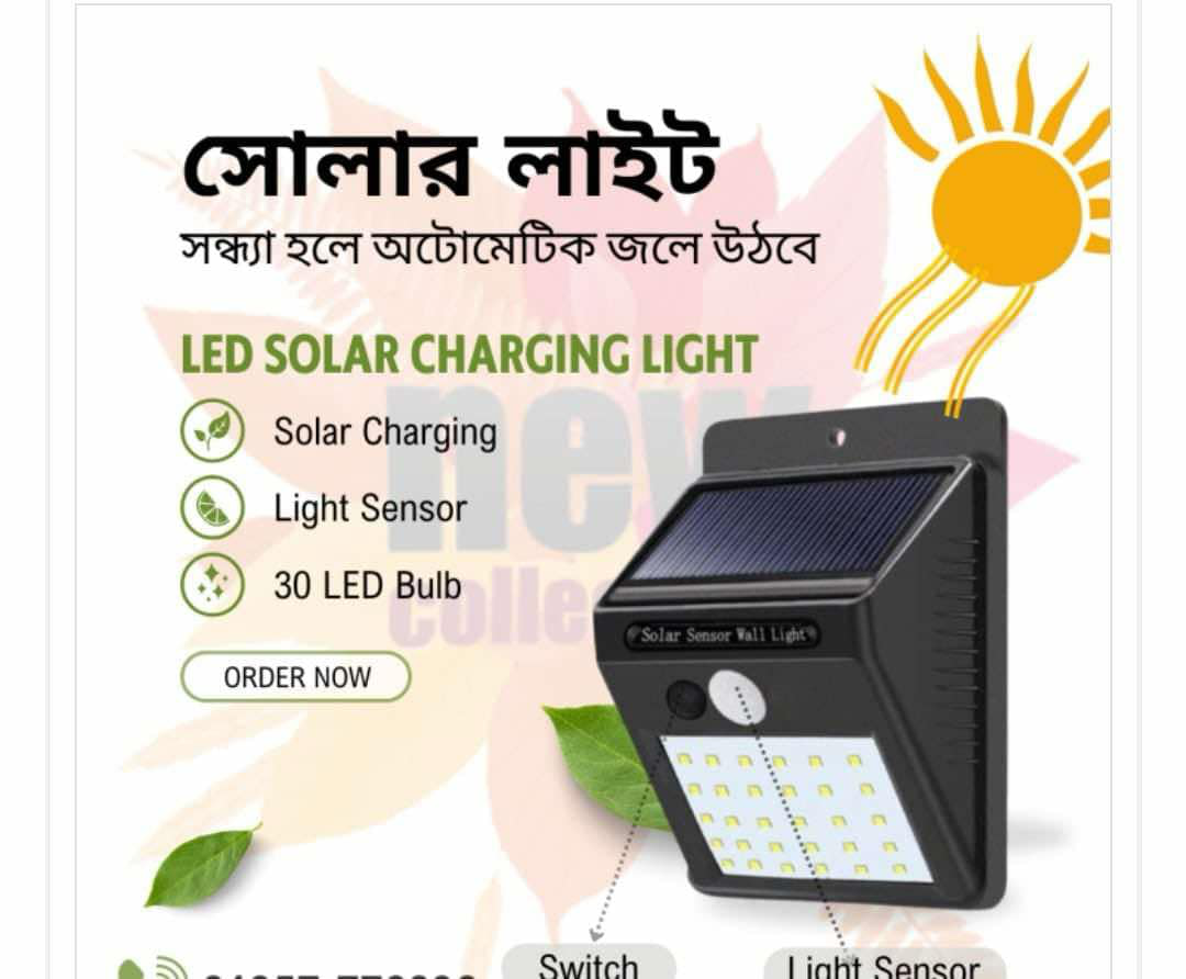 Solar Charging LED Sensor Light