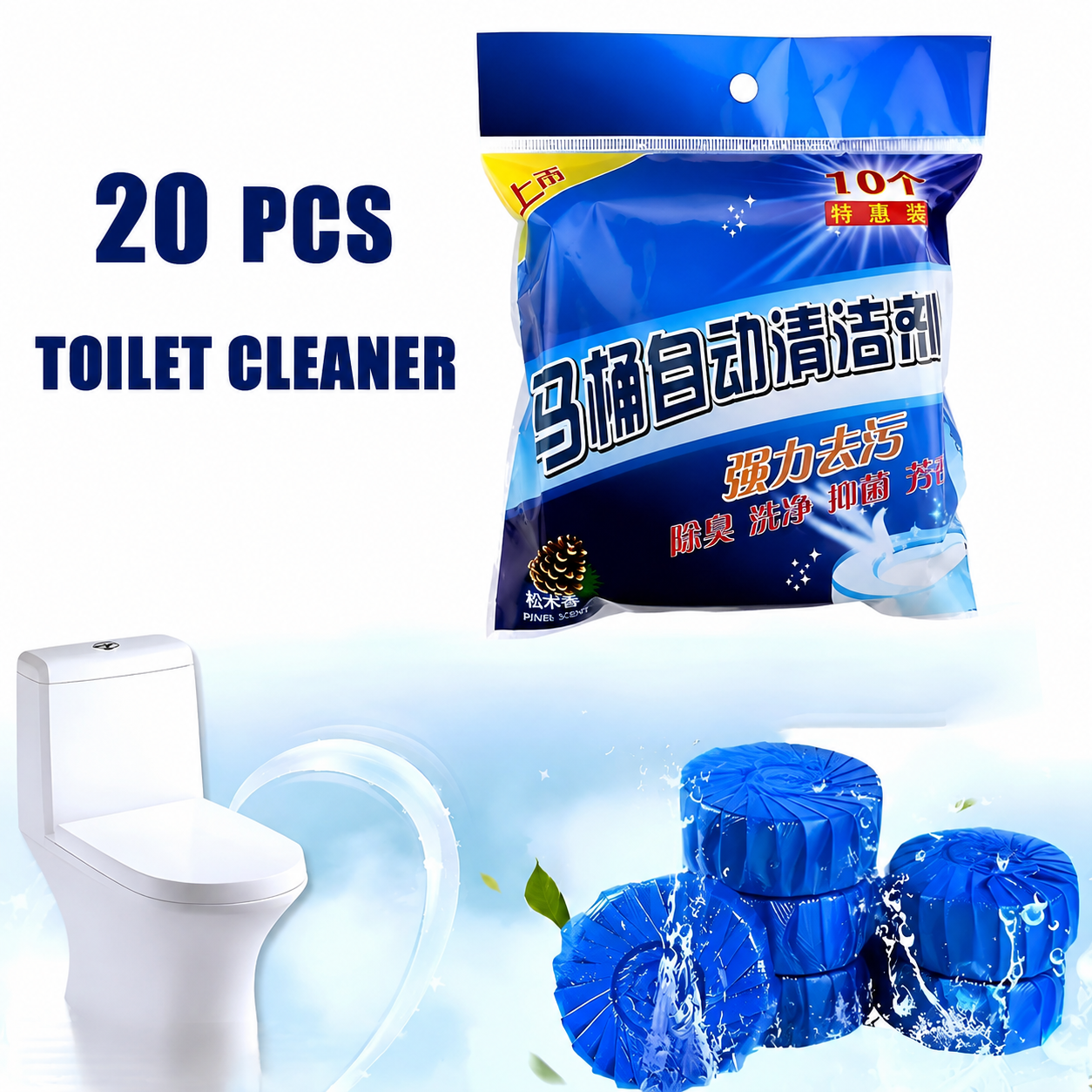 ২ প্যকেট (২০ পিস) Toilet Bowl Cleaning Tablet