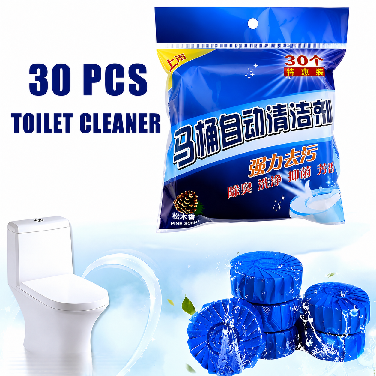 ৩ প্যকেট (৩০ পিস) Toilet Bowl Cleaning Tablet